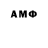 Амфетамин 98% Vital Vita