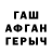 Кетамин VHQ Adam Ozga