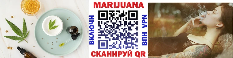 купить наркотик Мыски Печенье с ТГК конопля