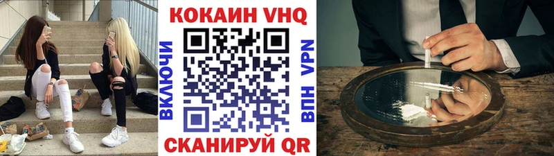 Кокаин Эквадор  blacksprut вход  Мыски 