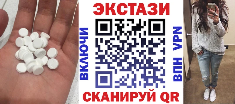 KRAKEN ссылки  продажа наркотиков  Мыски  Экстази MDMA 