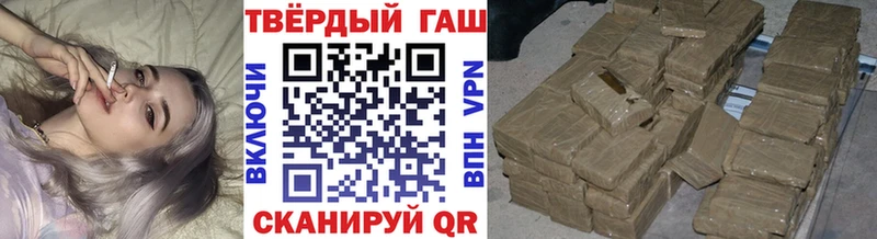 ГАШ гашик Мыски