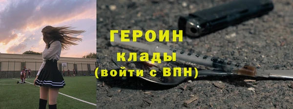 скорость mdpv Алзамай