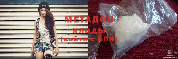 наркотики Абдулино