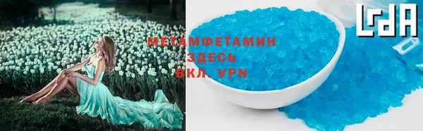 скорость mdpv Алзамай