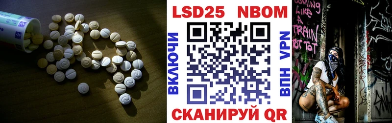 Лсд 25 экстази ecstasy  ОМГ ОМГ tor  Мыски 