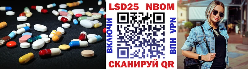 LSD-25 экстази кислота Мыски