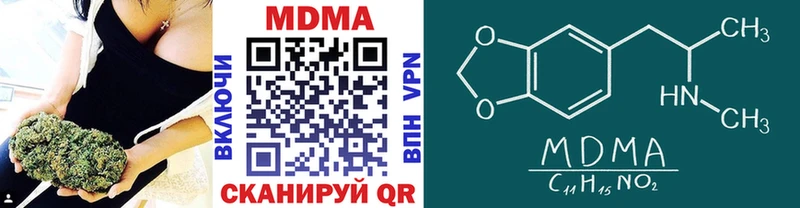 ОМГ ОМГ tor сайты даркнета официальный сайт МДМА crystal Мыски