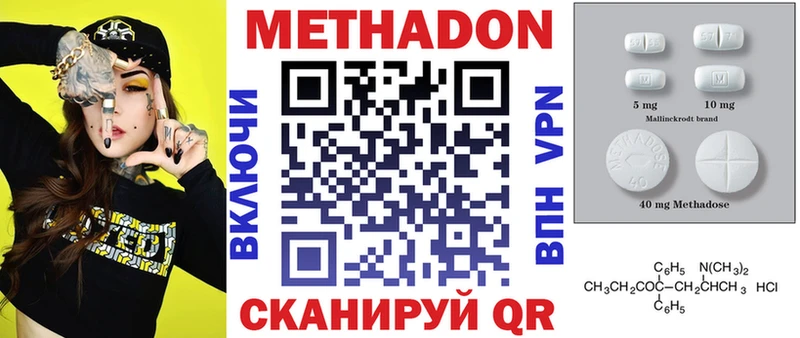даркнет сайт Мыски это клад Метадон белоснежный