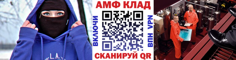 МЕТАМФЕТАМИН мет  ОМГ ОМГ маркетплейс  Мыски  цена наркотик 