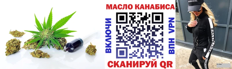 сколько стоит МЕГА маркетплейс Дистиллят ТГК Wax сайты даркнета наркотические препараты Мыски