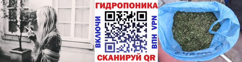 МАРИХУАНА тримм  Мыски 